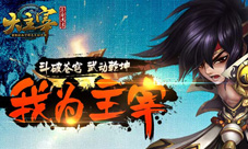 《大主宰》手游公会红包送不停天蚕土豆亲自派发