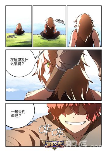 不一样的情人节《守护之光》手游烂漫携手同名漫画_游戏资讯-游民部落(gamecolg.com)