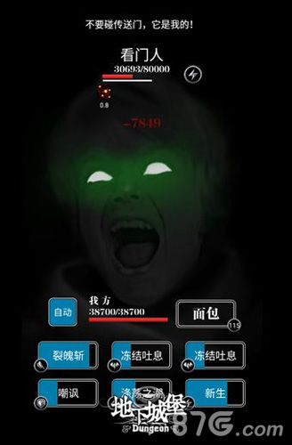 《地下城堡》ios新版本上线神秘面纱等你揭开_游戏资讯-游民部落(gamecolg.com)