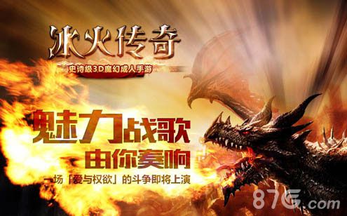 冰火传奇“权力的游戏”角色齐聚首花好月圆合家欢_游戏资讯-游民部落(gamecolg.com)