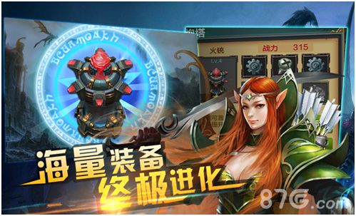《冰与火传说》终极公测首日火爆全服_游戏资讯-游民部落(gamecolg.com)