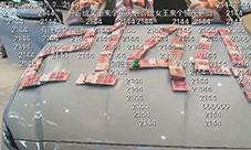碧哥直播买捷豹2144《格斗学院》终极内测送豪车