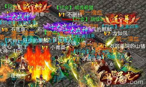 613《血饮屠龙》首发时间公布_游戏资讯-游民部落(gamecolg.com)