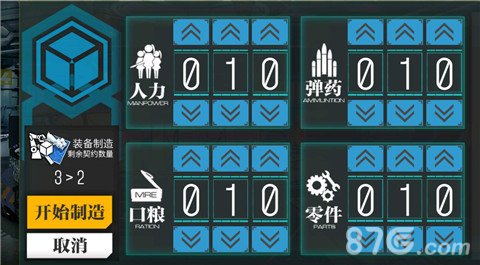 新枪娘曝光《少女前线》新版本即将上线_游戏资讯-游民部落(gamecolg.com)