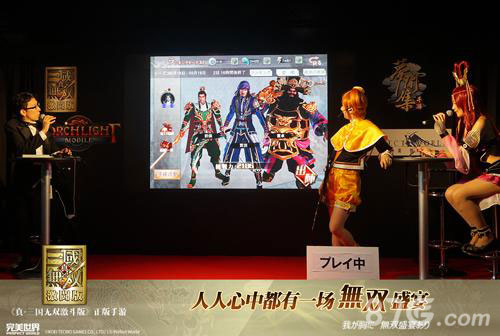 《真·三国无双激斗版》TGS媒体见面会新玩法受好评_游戏资讯-游民部落(gamecolg.com)