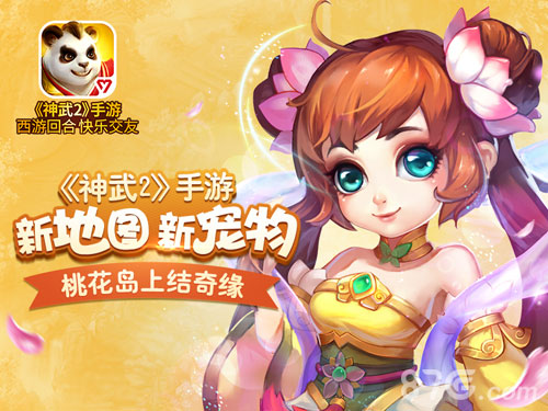 神武2手游群雄问鼎正式开启七重礼包等你拿_游戏资讯-游民部落(gamecolg.com)
