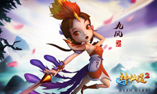 《神仙道2》手游九凤技能首曝九头鸟来袭