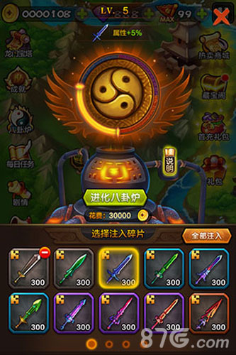 龙门镖局手游幽灵版来袭iOS版正式上线_游戏资讯-游民部落(gamecolg.com)