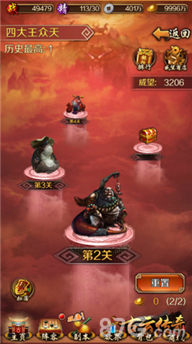 《古云传奇》首度曝光新一代修心文化手游_游戏资讯-游民部落(gamecolg.com)