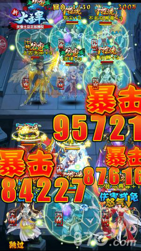 《新大主宰》公会战震撼上线周年庆典热浪来袭_游戏资讯-游民部落(gamecolg.com)