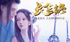 《长生诀》原画惊艳亮相古风大触大葱君执笔