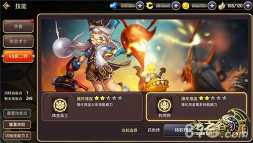 萌爆来袭《龙之谷手游》学者新角色全新入谷_游戏资讯-游民部落(gamecolg.com)