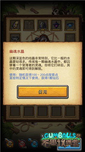 《不思议迷宫》最强挂树秀幽灵船长冈布奥_游戏资讯-游民部落(gamecolg.com)