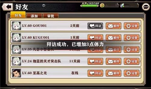 《螺旋境界线》1.7版本即将开放更新内容一览_游戏资讯-游民部落(gamecolg.com)