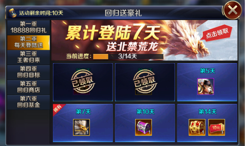 《幻城》王者归来手游百万战力大回归_游戏资讯-游民部落(gamecolg.com)