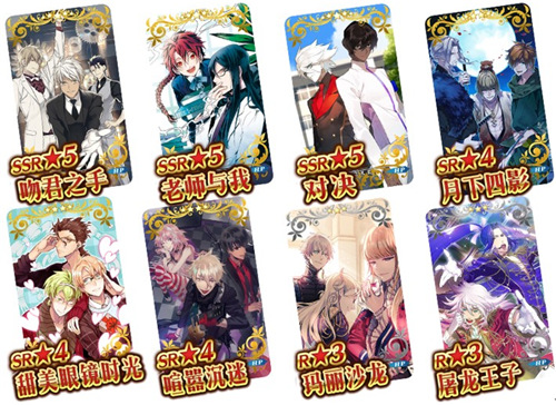 《Fate/GrandOrder》迦勒底男性推荐召唤活动正式开始_游戏资讯-游民部落(gamecolg.com)