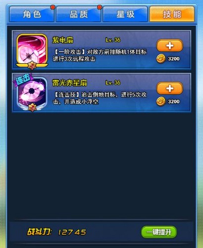 《莽荒纪之无尽疆域》解读新版本英雄调整_游戏资讯-游民部落(gamecolg.com)