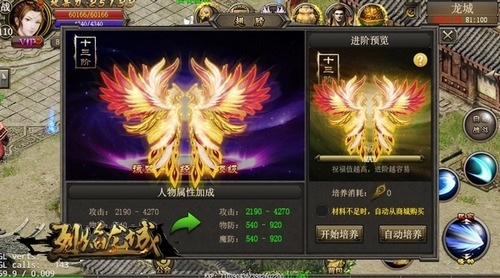 《烈焰龙城》新资料片重装上阵今日震撼来袭_游戏资讯-游民部落(gamecolg.com)