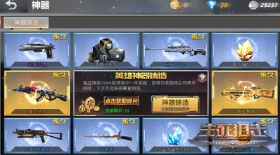《生死狙击》再创经典辉煌AK47魔龙骑士霸道登场_游戏资讯-游民部落(gamecolg.com)