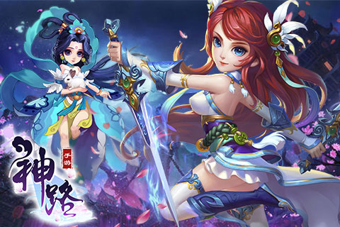 总有惊喜在身边《神路》小技巧盘点_游戏资讯-游民部落(gamecolg.com)