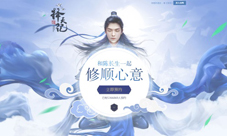 《择天记手游》预约全面开启一手资料抢先来看