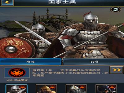 《女王的纷争》今天天将迎周年庆大版本更新_游戏资讯-游民部落(gamecolg.com)