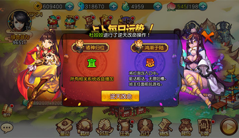 《封神大主宰》5.23版本更新七日狂欢送紫卡_游戏资讯-游民部落(gamecolg.com)