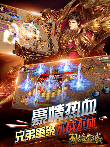 《烈焰龙城》将出大事件火爆玩法猜中赢重礼_游戏资讯-游民部落(gamecolg.com)