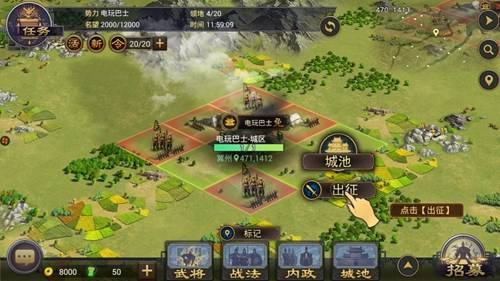 三国手游推荐首选《三国战纪群雄逐鹿》_游戏资讯-游民部落(gamecolg.com)
