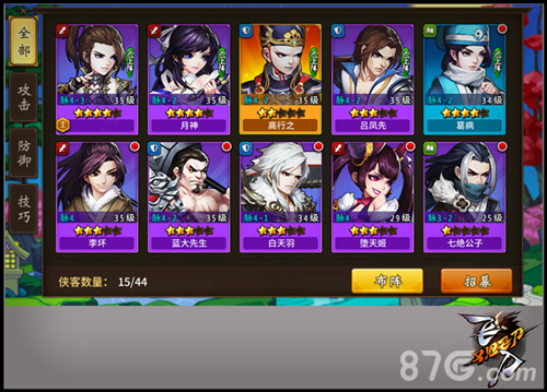 《飞刀又见飞刀》将于7.14登陆APPStore_游戏资讯-游民部落(gamecolg.com)