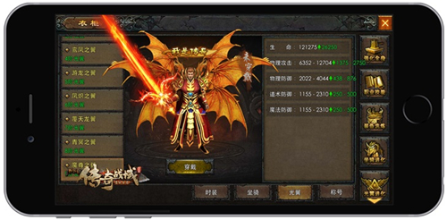 《传奇战域》无情灭世王者套装问世_游戏资讯-游民部落(gamecolg.com)