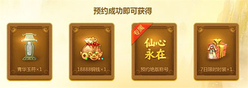寻仙手游即将全平台上线携龚琳娜李林玩转非遗文化_游戏资讯-游民部落(gamecolg.com)
