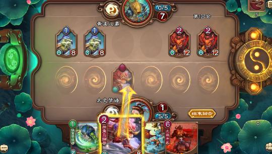 《五行师》如何玩出国产TCG的特色_游戏资讯-游民部落(gamecolg.com)