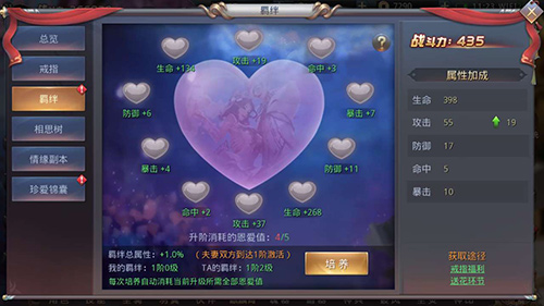 虐死单身狗《昆仑墟》结婚系统抢先看_游戏资讯-游民部落(gamecolg.com)