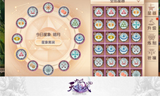 十二星辰的力量《九州天空城3D》星器系统详解
