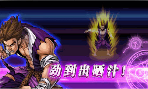 《十万个冷笑话2》北斗神拳硬汉形象完美还原_游戏资讯-游民部落(gamecolg.com)