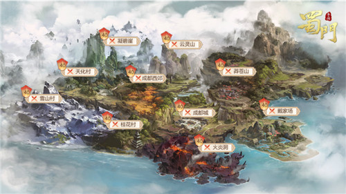 《蜀门手游》颜值升级众多美景地图赏析_游戏资讯-游民部落(gamecolg.com)