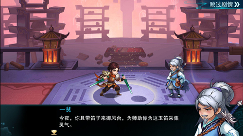 此夜星繁河正白《仙剑奇侠传五》再见故人旧时光_游戏资讯-游民部落(gamecolg.com)