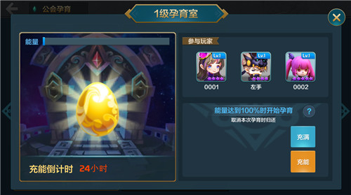 《星之召唤士》呼朋唤友来生娃一不小心闹出乌龙_游戏资讯-游民部落(gamecolg.com)
