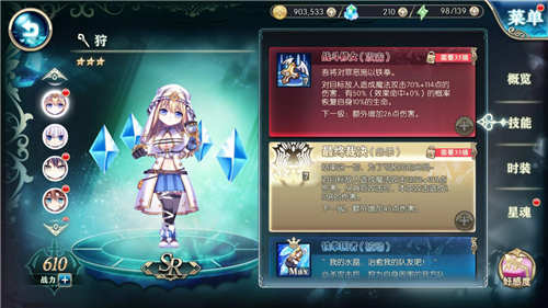 治愈之光！《神无月》牧师团长花泽香菜带队出征_游戏资讯-游民部落(gamecolg.com)