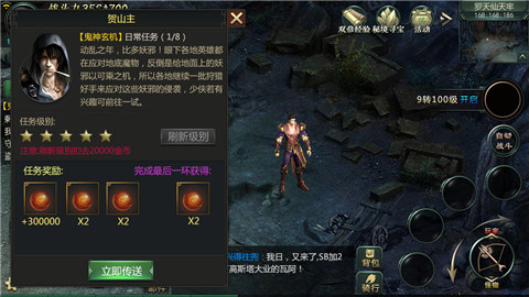 全新东方盗墓手游《龙之觉醒》首曝精彩游戏玩法_游戏资讯-游民部落(gamecolg.com)