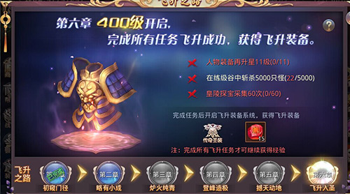 新资料片《昆仑墟》“飞升上仙”成就霸业_游戏资讯-游民部落(gamecolg.com)