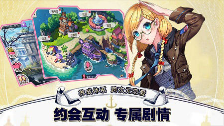 《舰姬》新版前瞻:互动更劲舰船更多_游戏资讯-游民部落(gamecolg.com)