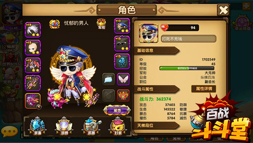 玩转射击快感《百战斗斗堂》组队远征副本大赏_游戏资讯-游民部落(gamecolg.com)