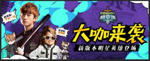 影游联动新风向《悬空城》“全明星”计划开启_游戏资讯-游民部落(gamecolg.com)