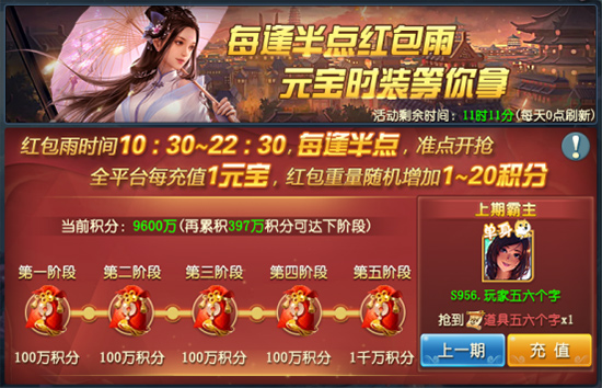 君海仙侠手游《武动九天》福利活动迎“双旦”_游戏资讯-游民部落(gamecolg.com)