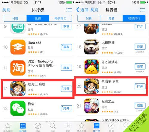 《航海王启航》ios安卓新春公测正版海贼王来了_游戏资讯-游民部落(gamecolg.com)