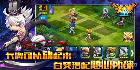 《潮爆三国》4月20号应用宝抢号玩的就是任性_游戏资讯-游民部落(gamecolg.com)