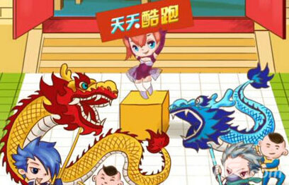 天天酷跑1.0.20.0什么时候更新1.0.20.0版本更新公告_游戏资讯-游民部落(gamecolg.com)