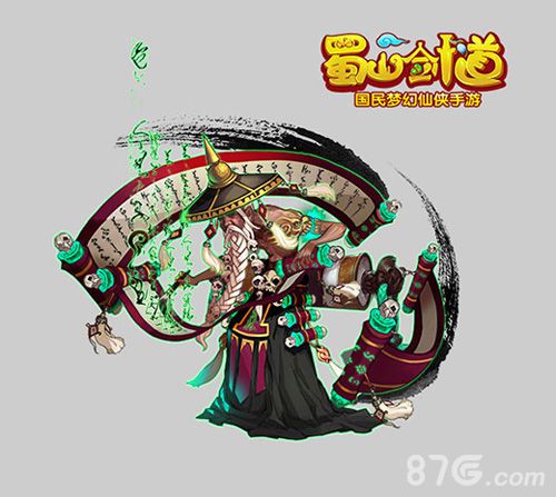 《蜀山剑道》即将开启技术封测妖族BOSS链鬼揭秘_游戏资讯-游民部落(gamecolg.com)